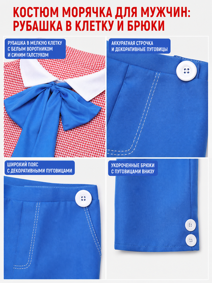 Clown Cosplay Costume: Shirt and Pants