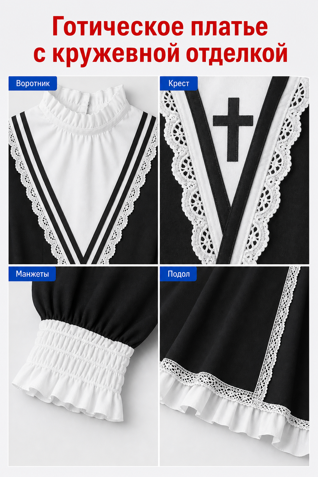 Nun Costume with Veil and Dress