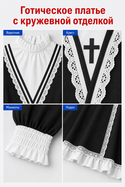 Nun Costume with Veil and Dress