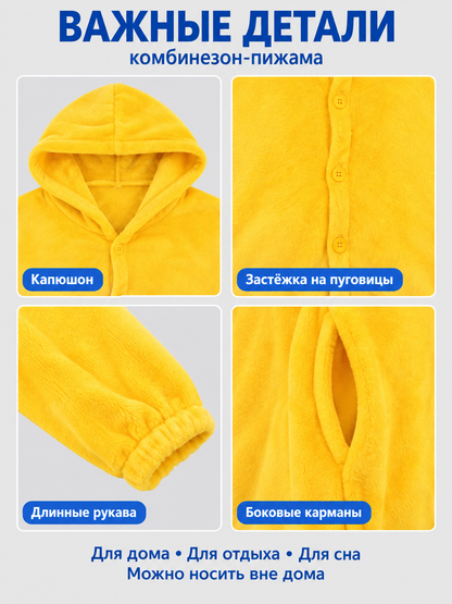 Yellow Fleece Hooded Pajama Jumpsuit with Pockets