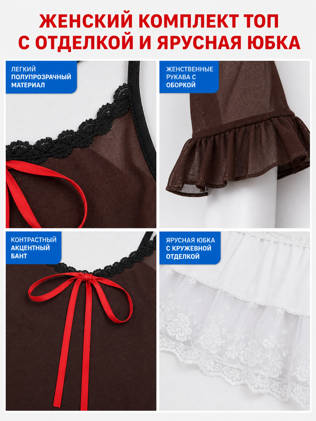 Tenku Mio Cosplay Costume: Top, Skirt, and Belt