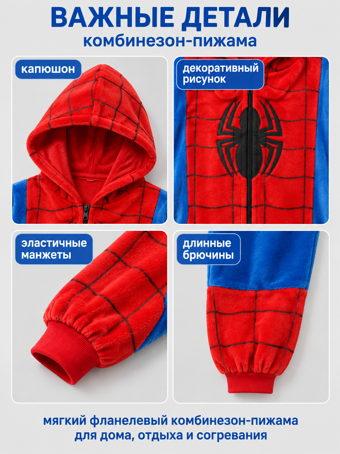 Hooded Jumpsuit Pajama in Red and Blue Colorway