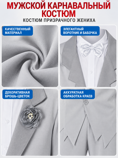 Vampire Costume: Light Jacket, Pants, Bow Tie