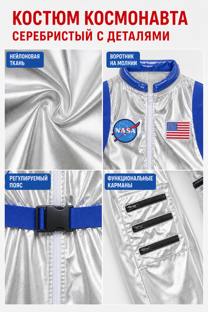 NASA Silver Astronaut Jumpsuit Costume