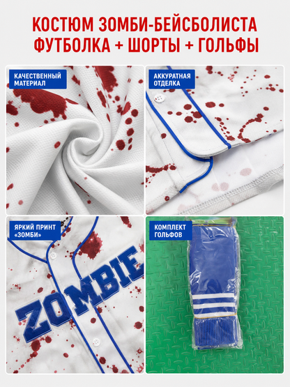 Zombie Costume: White Set with Blood-Effect Print