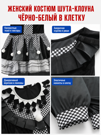 Circus Clown Costume for Halloween Cosplay