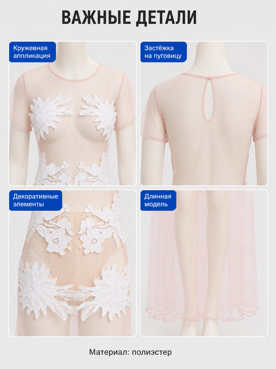 Sheer Floral Bodysuit with Long Draped Detail, M-XL detail view