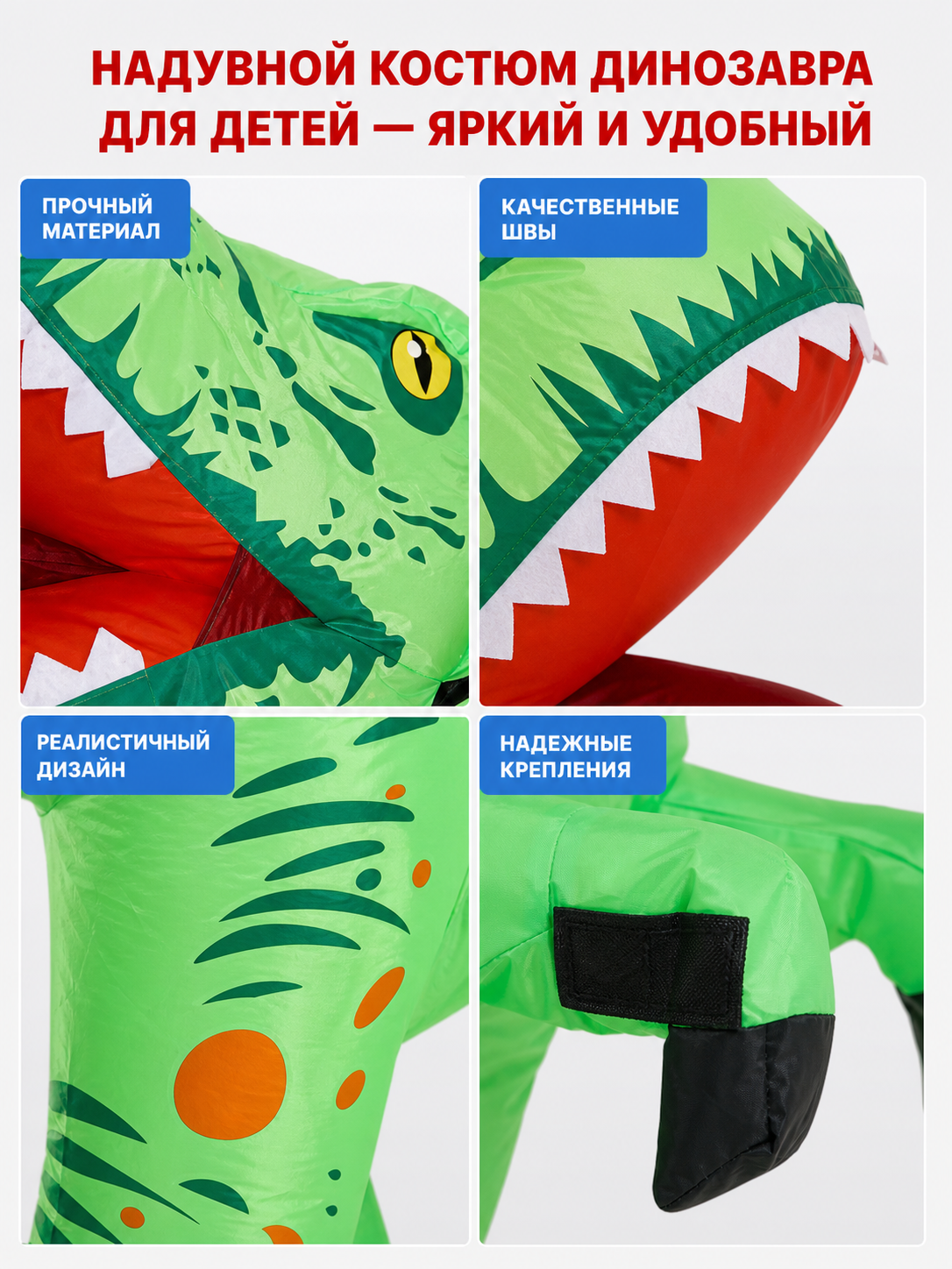 Inflatable T-Rex Dinosaur Costume, Green, One Size