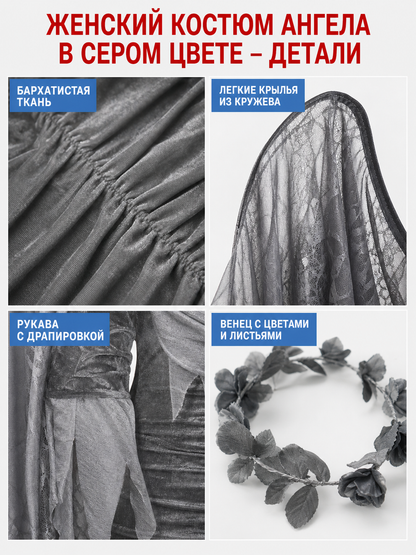 Gothic character costume with wings and a fishtail skirt