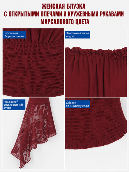 Off-the-Shoulder Blouse with Lace Cuffs