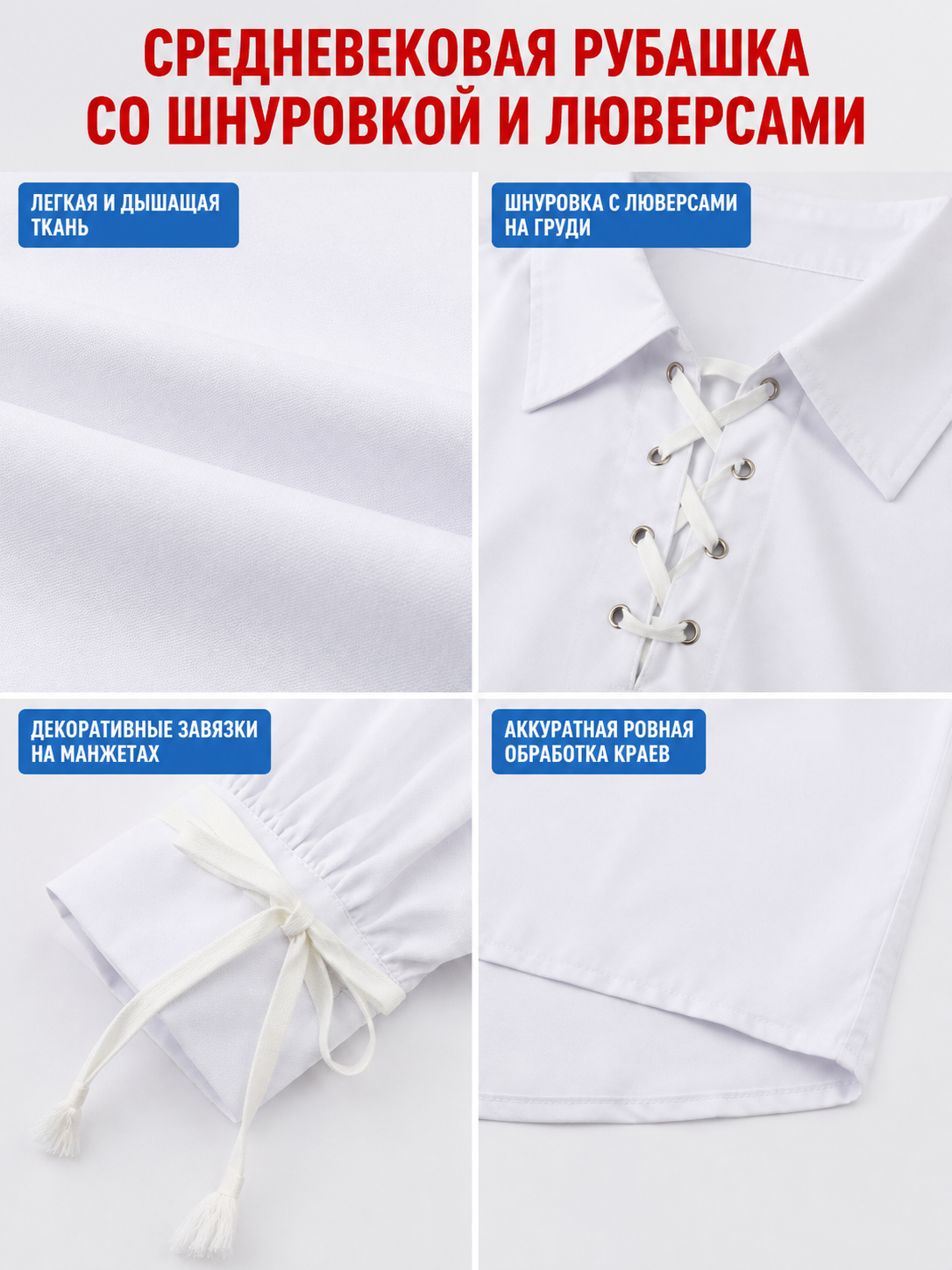 White Medieval Lace-Up Shirt detail view