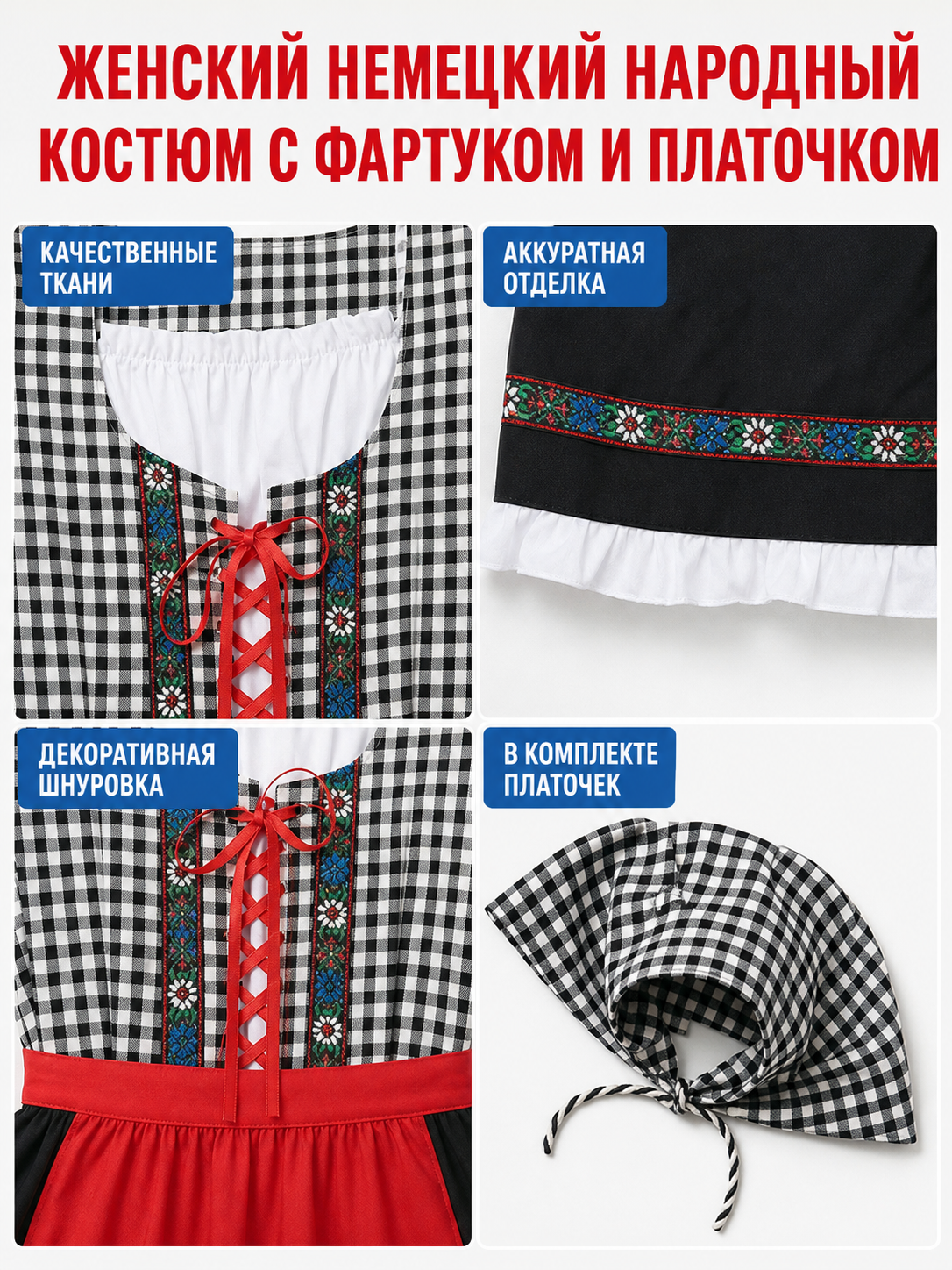 Folk-Style Carnival Dress with Bonnet
