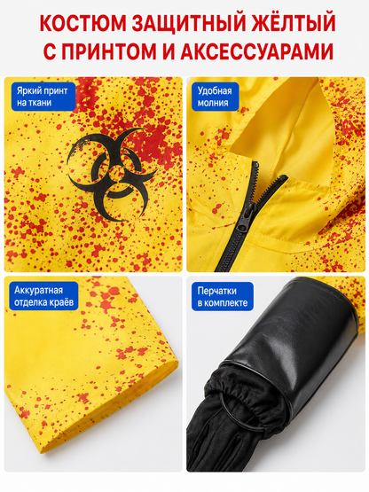 Halloween Hazmat Costume