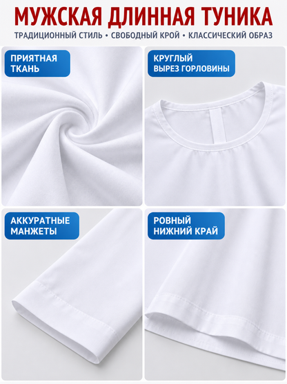 Long White Loose Straight-Cut Tunic detail view