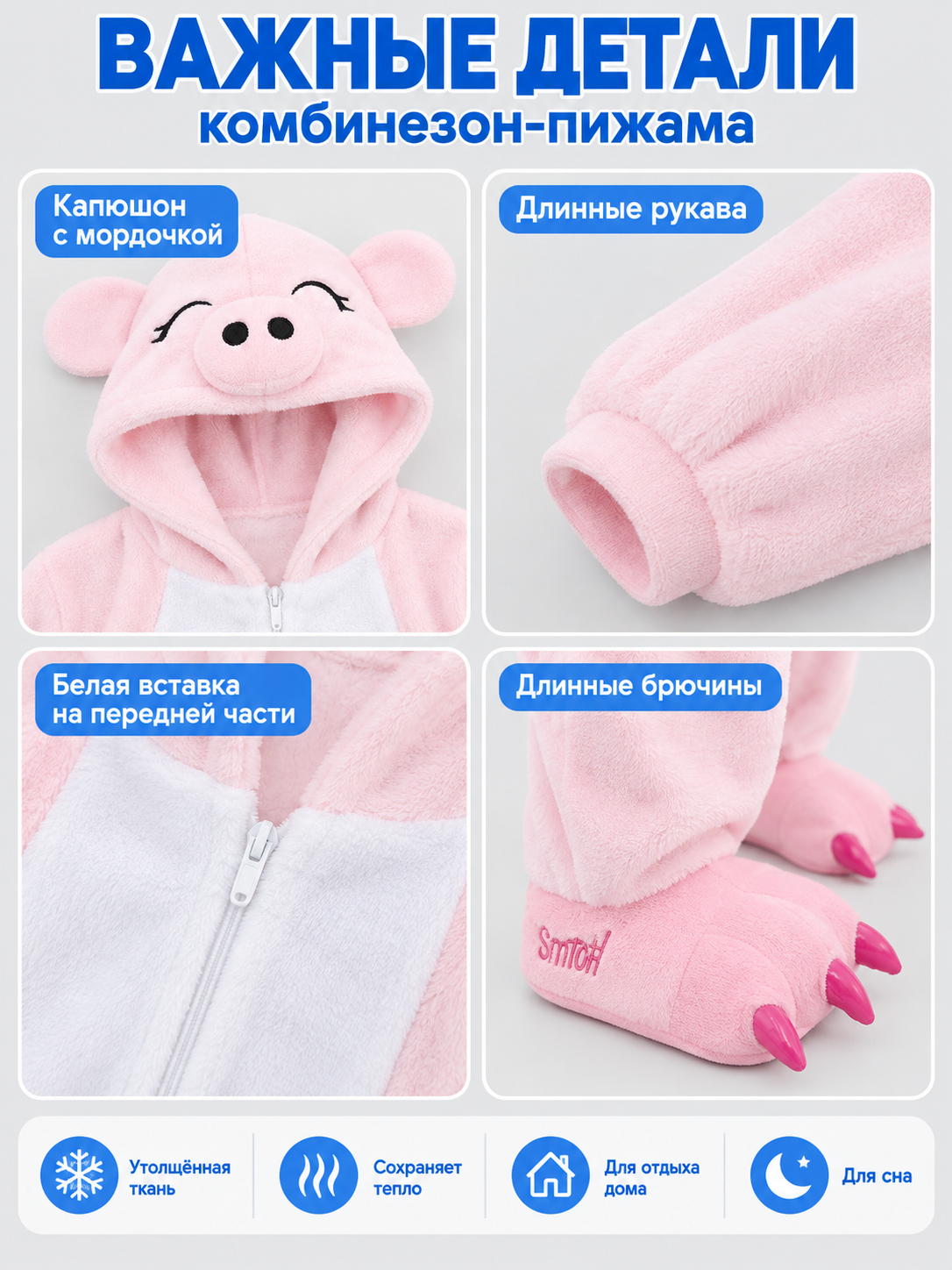 Kids' Pink and White Hooded Pajama Jumpsuit with Ears