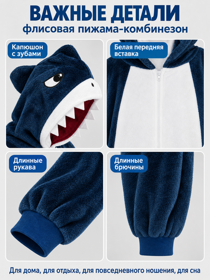 Navy Blue Fleece Pajama Jumpsuit with Shark Hood