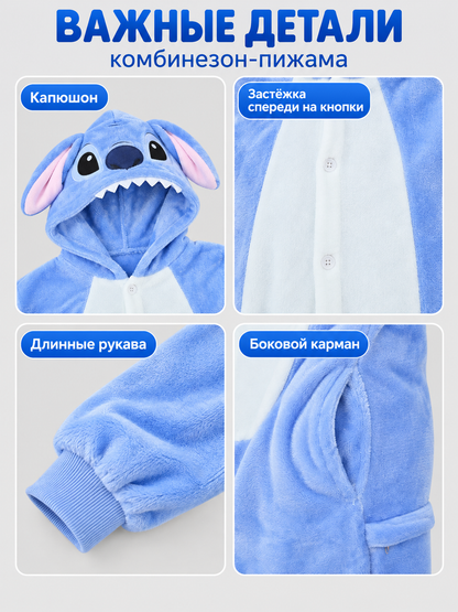 Blue hooded pajama jumpsuit with snap buttons
