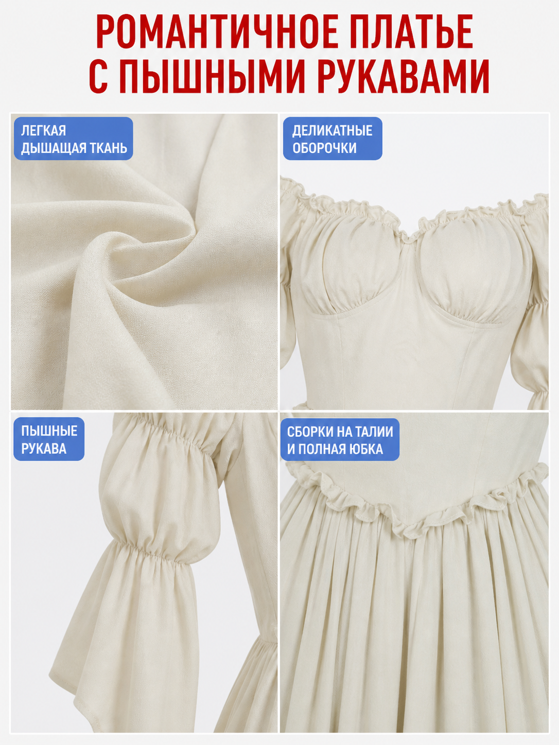 Long vintage-style ruffled dress