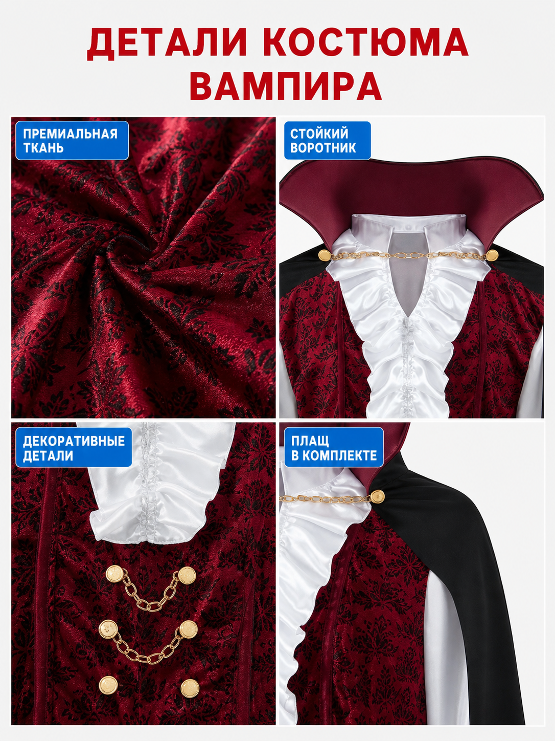 Count Costume: Victorian-Style Coat and Vest with Jabot