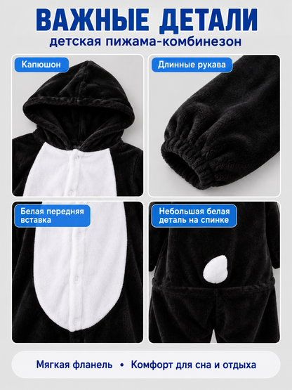 Kids' Pajama Jumpsuit Black with White Insert