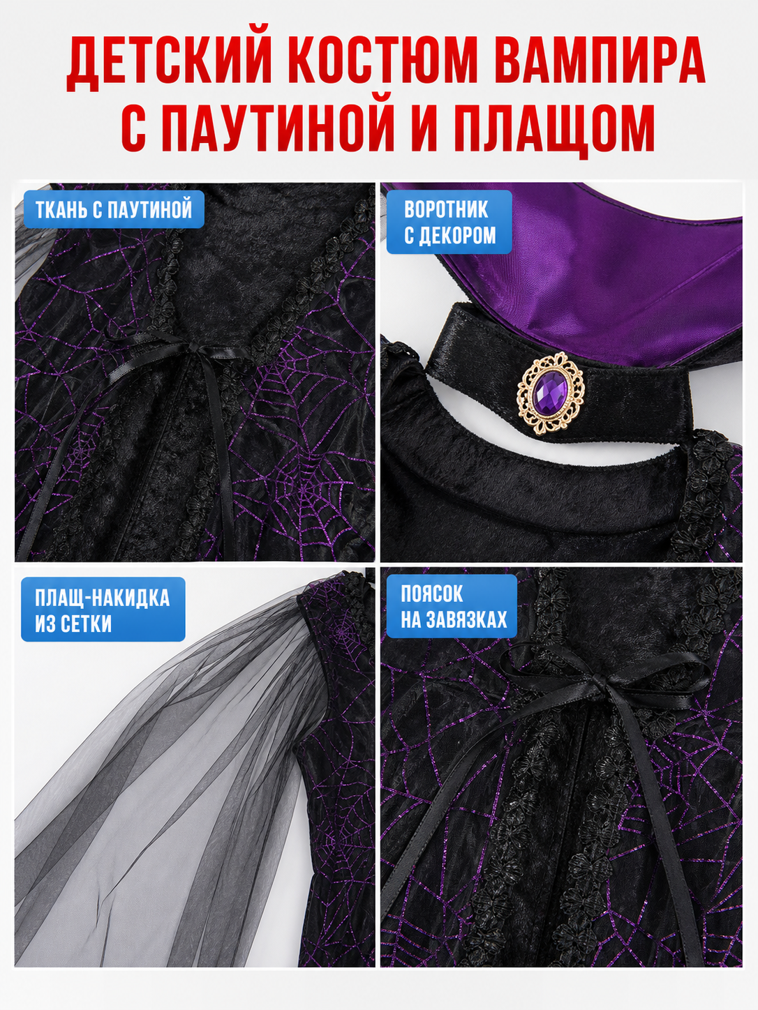 Gothic Bat Costume Dress