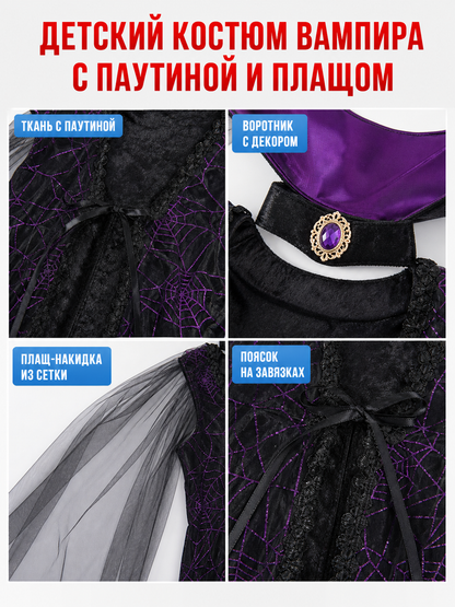 Gothic Bat Costume Dress