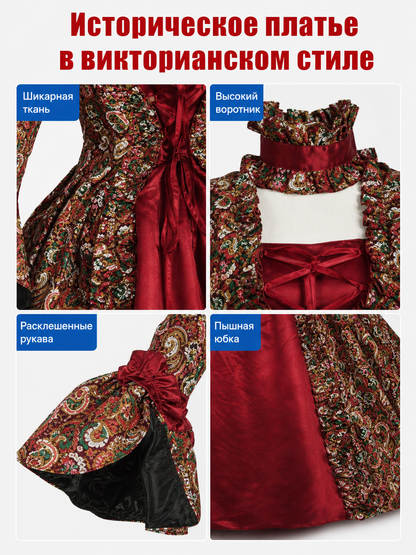 Long Victorian Dress with Floral Pattern