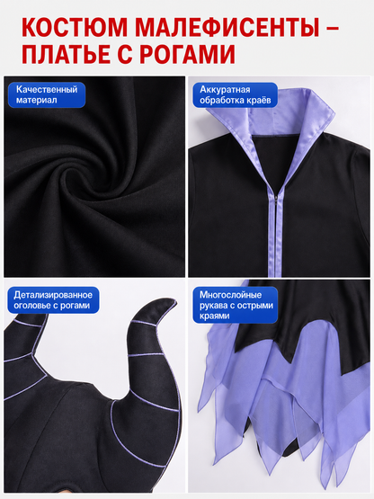 Halloween Cosplay Costume with Black Cape