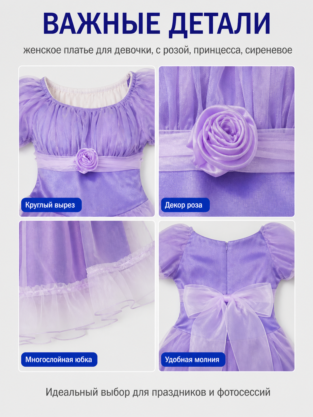 Nutcracker Princess Dress, Purple, Tiered Skirt, M-XL detail view