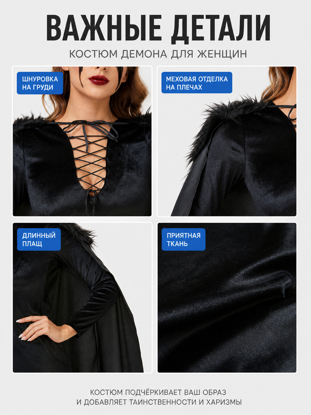 Witch Costume with Cape and Horns, M-XL for Halloween detail view