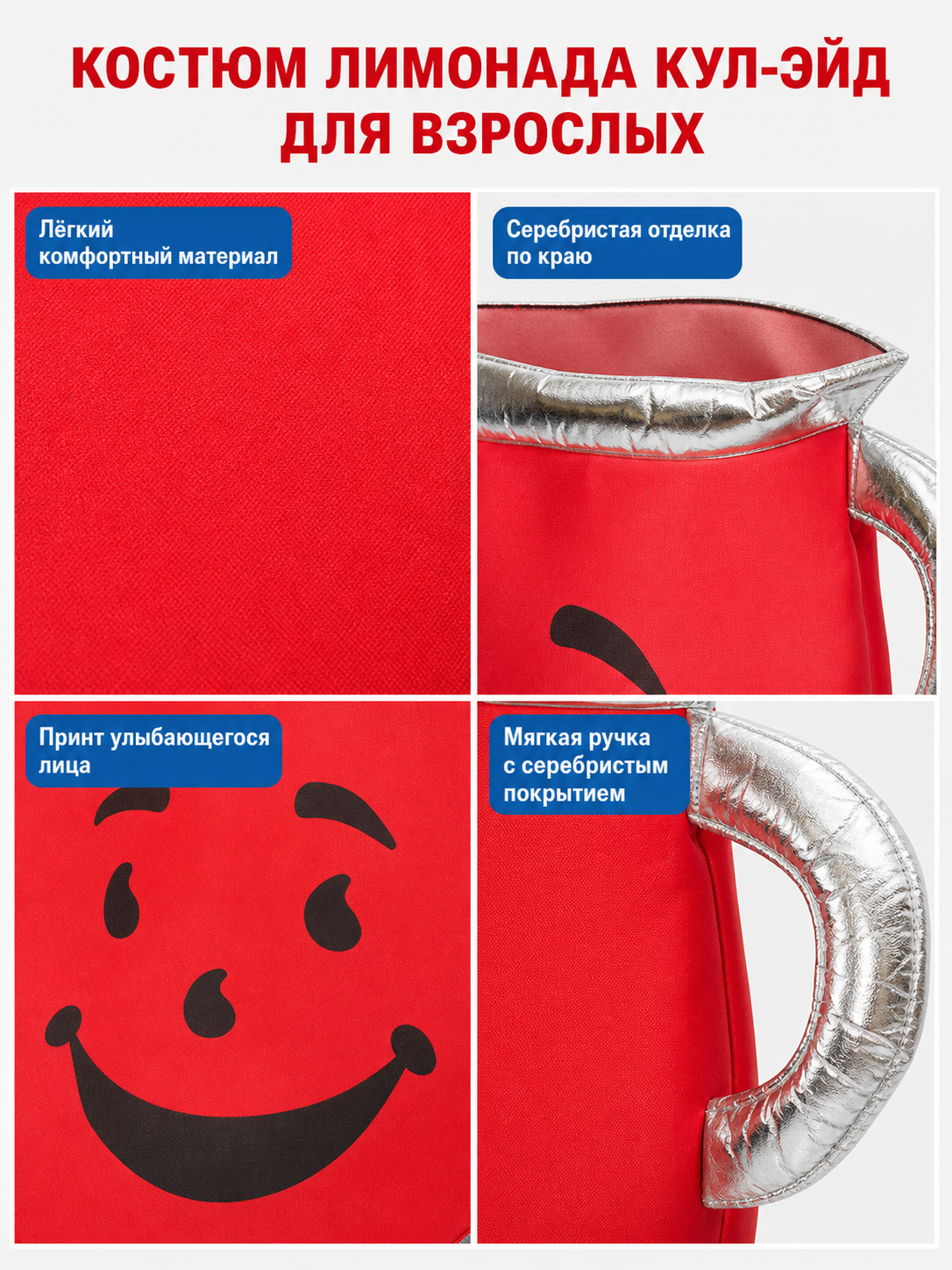 Blood Bag Costume for Halloween and Parties