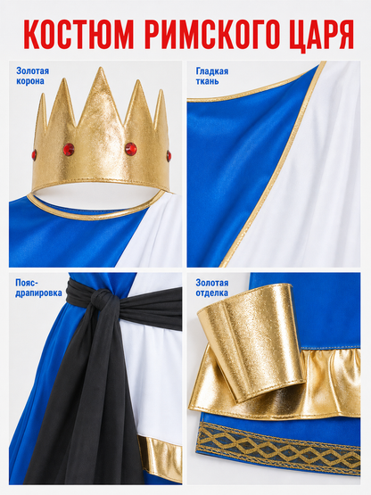 Adult Zeus Costume with Cape and Accessories