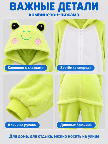 Frog Hooded Pajama Jumpsuit