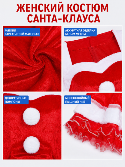 Christmas Costume: Dress, Hat, and Gloves