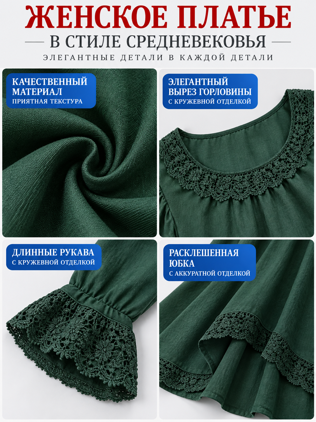 Green Long Vintage Dress with Lace and Draping