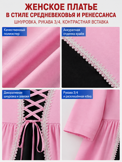 Dress with a Black Insert and Front Lacing detail view