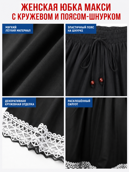 Black boho lace maxi skirt