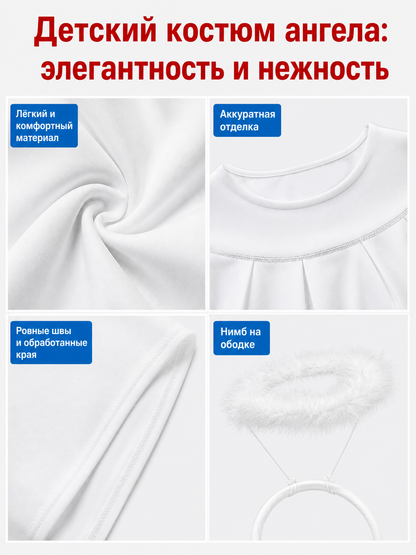 Children's White Angel Halo Headband for Costume