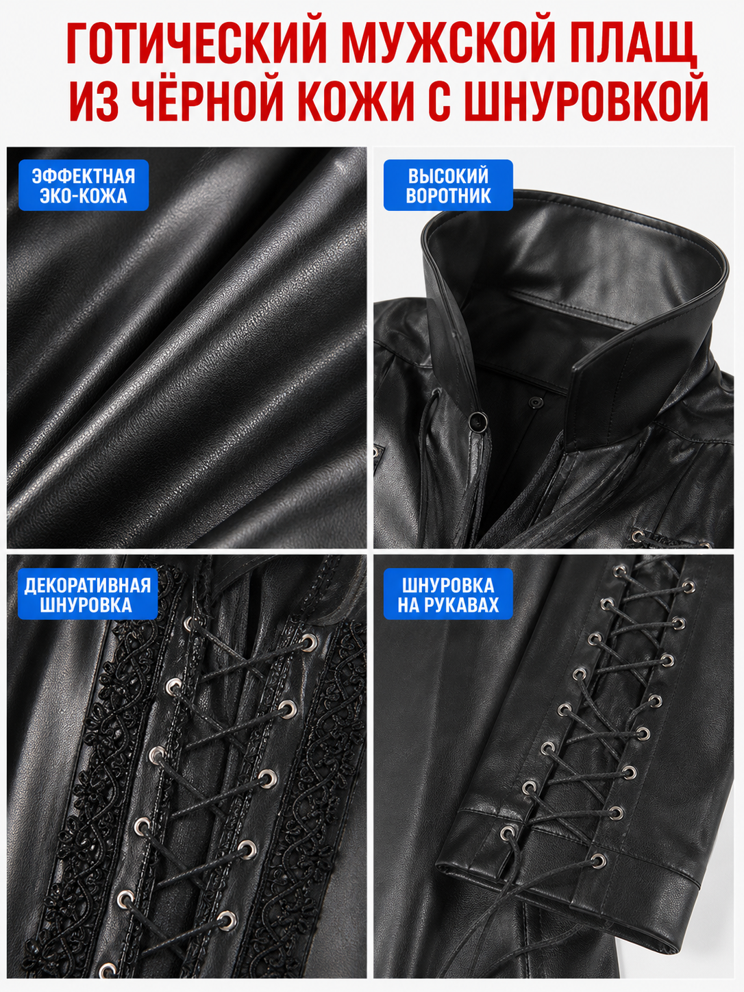 Gothic Long Cape for Costume and Cosplay