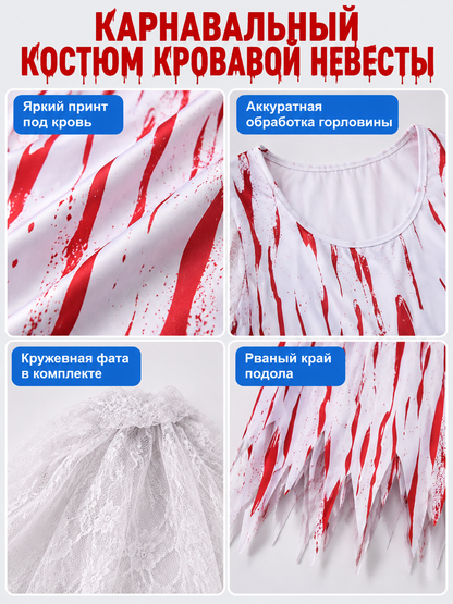 Carnival Costume with Dress, Veil, and Red Stains