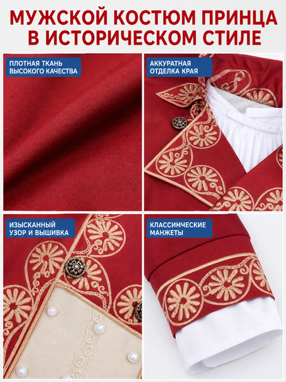 Napoleon Cosplay Costume, Formal, Retro