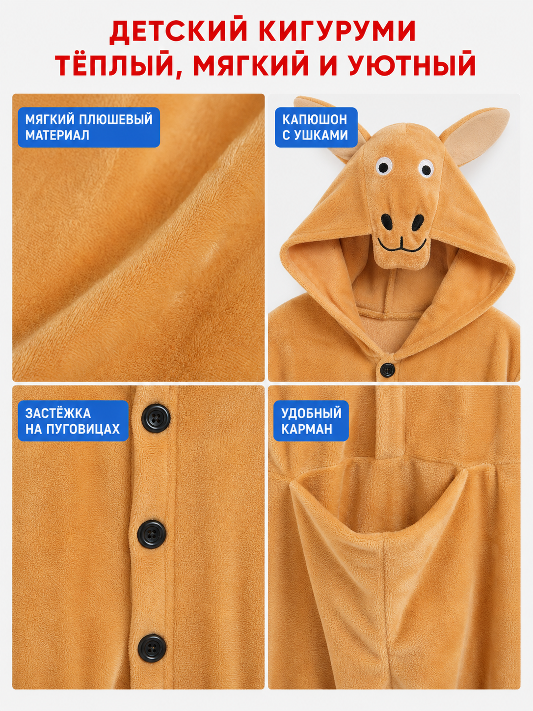 Kangaroo Hooded Costume Jumpsuit