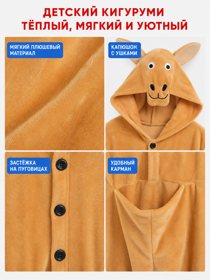 Kangaroo Hooded Costume Jumpsuit