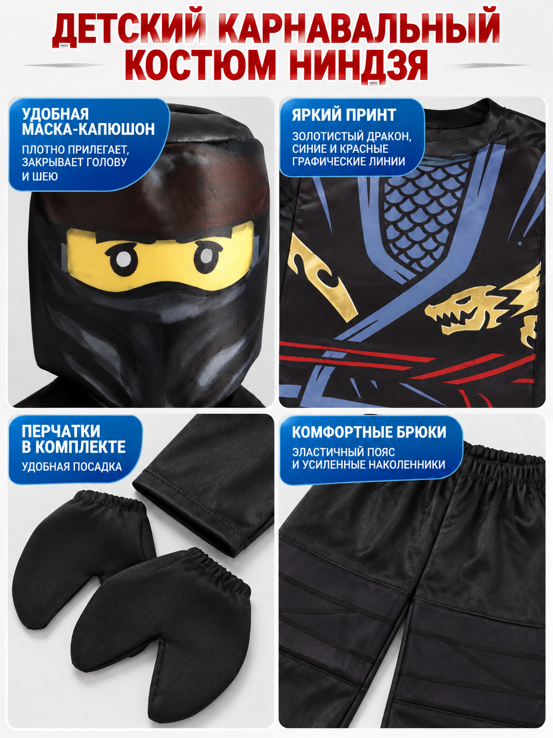 Kids' Ninja Costume Black with Mask
