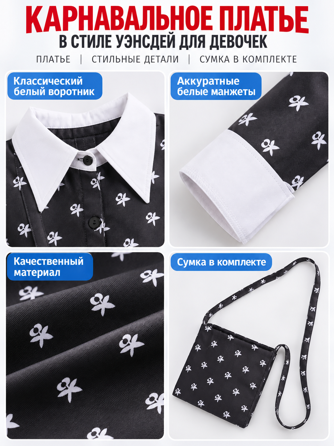 Children's Black Costume Dress with Collar and Bag detail view