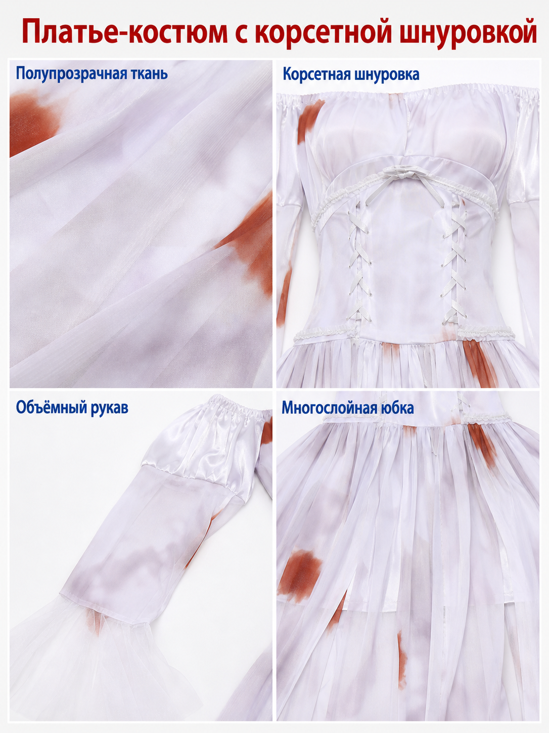 Halloween Cosplay Costume Dress with Veil