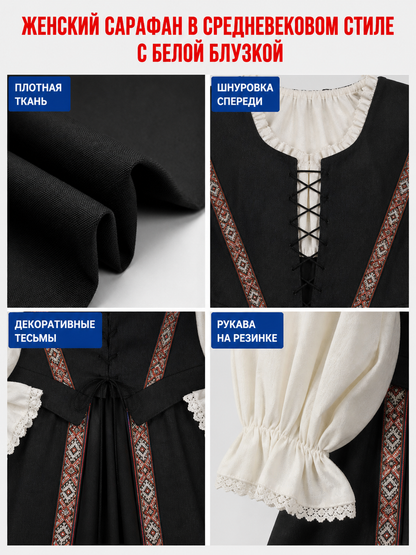Medieval-Style Lace-Up Dress