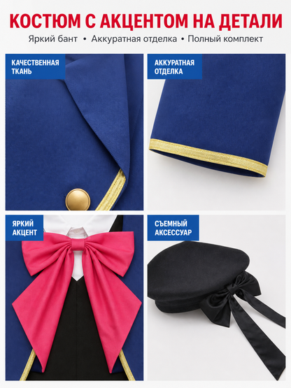 Ai Hoshino B Komachi Cosplay Costume, Uniform