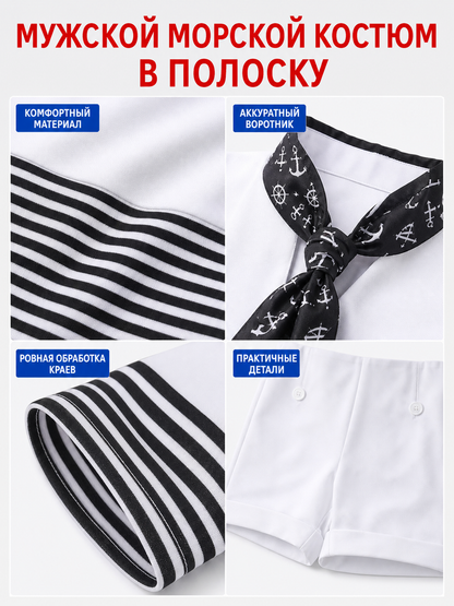 Striped Nautical Stage Costume with Shorts