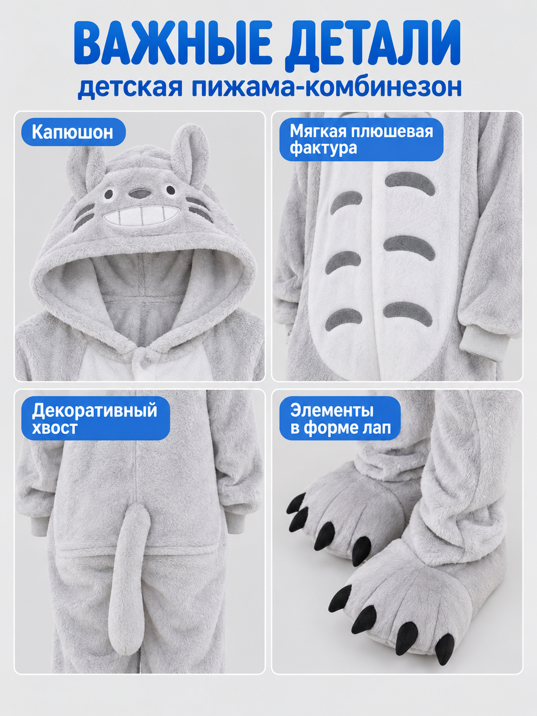 Light Gray Animal Print Kids' One-Piece Pajamas